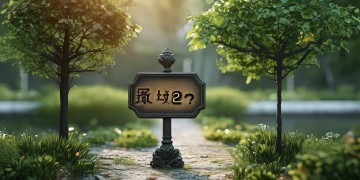 物业纠纷可以小额诉讼吗？